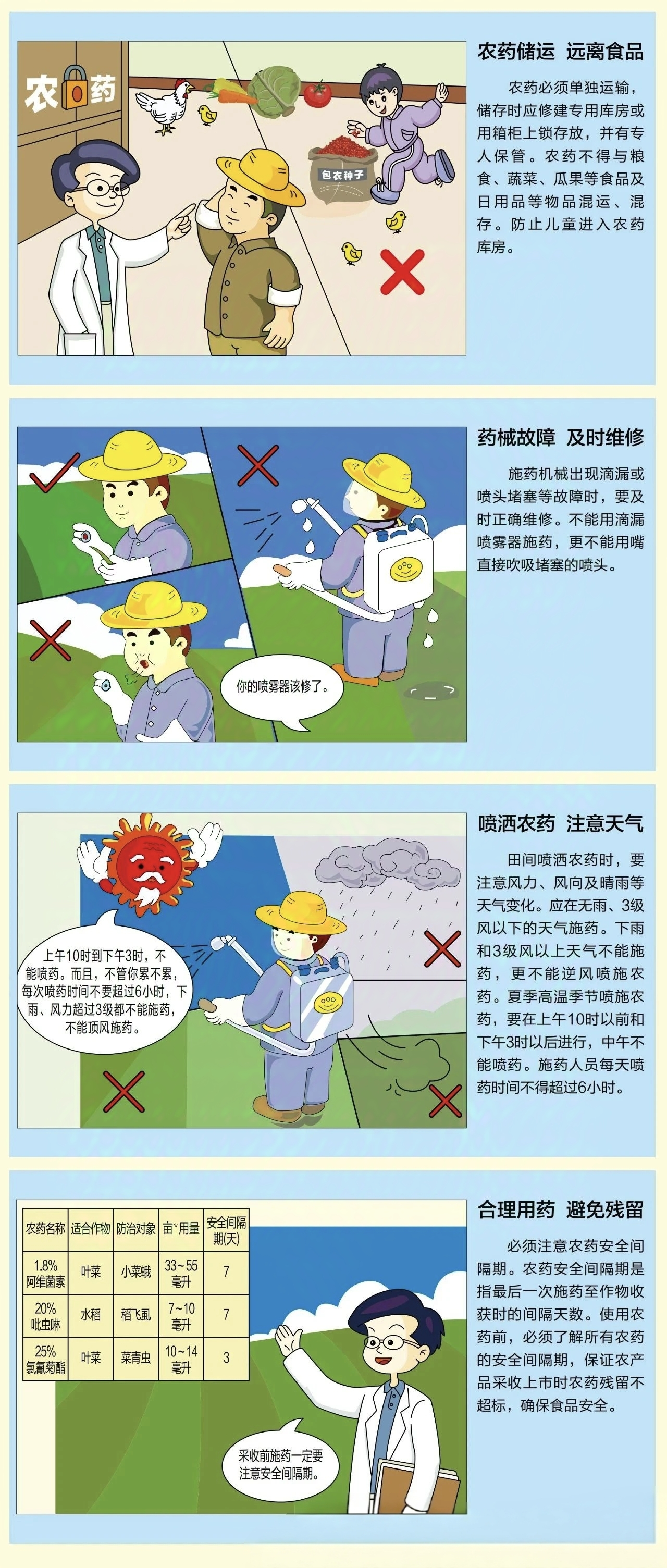 图片6.png